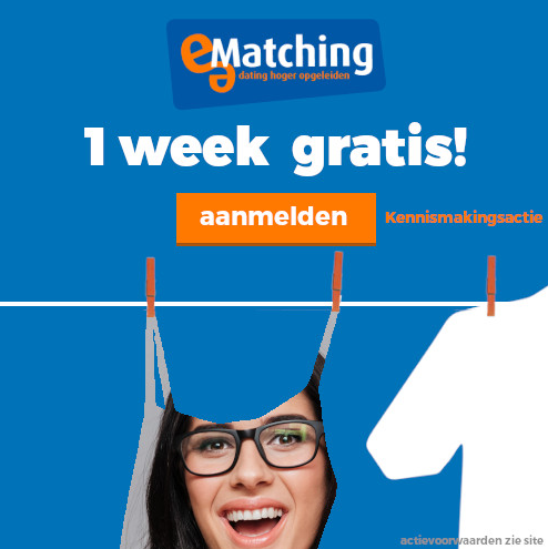 EMatching